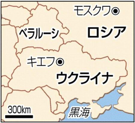 ウクライナ・首都キエフ