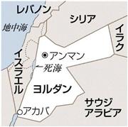 ヨルダン・首都アンマン