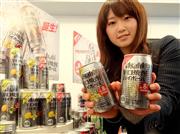 アサヒビールが５月発売する「辛口焼酎ハイボール」＝２１日、東京都千代田区