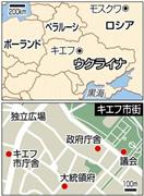 ウクライナ・首都キエフ市街