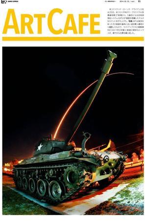 ライトアップされた軽戦車Ｍ４１Ａ３（１９５３年製）とデルタＩＶロケットの航跡＝２０１４年２月２０日、米フロリダ州（ＡＰ）