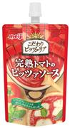 明治ピザソース「完熟トマトのピッツァソース