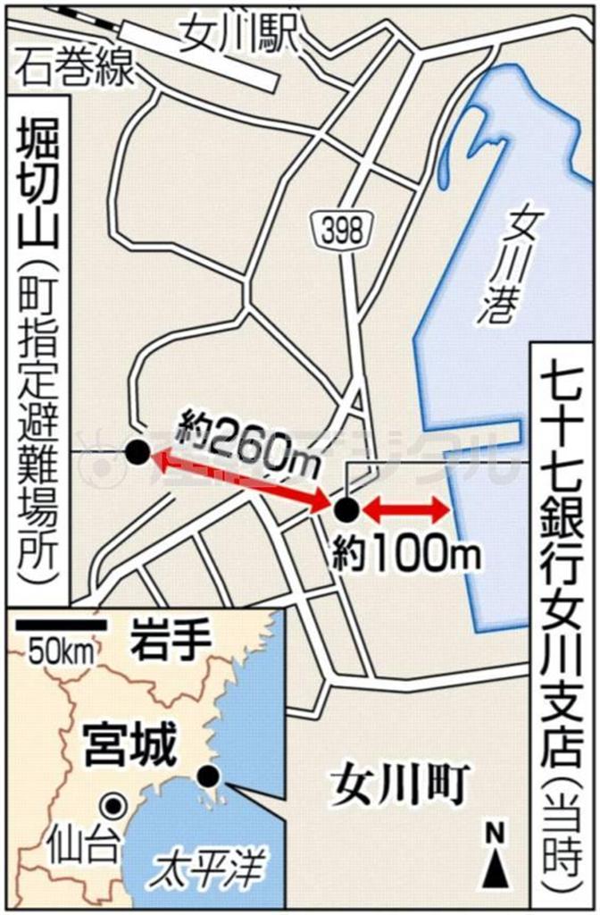 宮城県牡鹿郡女川町（おしかぐんおながわちょう）＝２０１１年３月１１日現在