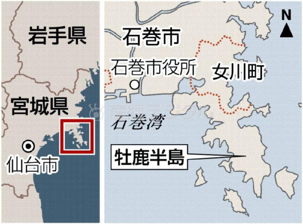 宮城県牡鹿郡女川町（おしかぐんおながわちょう）
