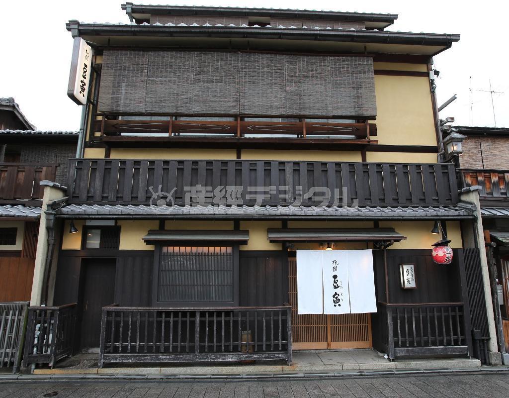 風情ある外観の「祇をん＿豆寅」＝２０１４年２月８日、京都市東山区（恵守乾撮影）