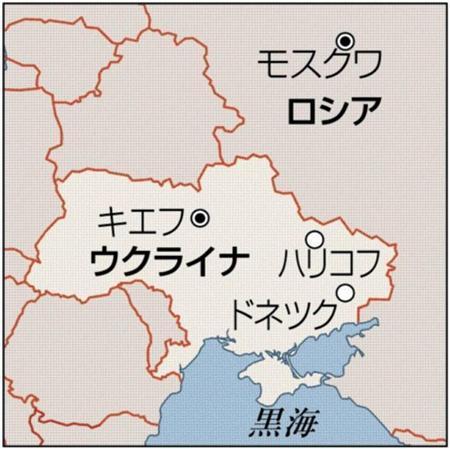 ウクライナ・首都キエフ