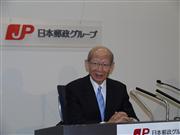 中期経営計画を発表する日本郵政の西室泰三社長＝２６日、東京都千代田区