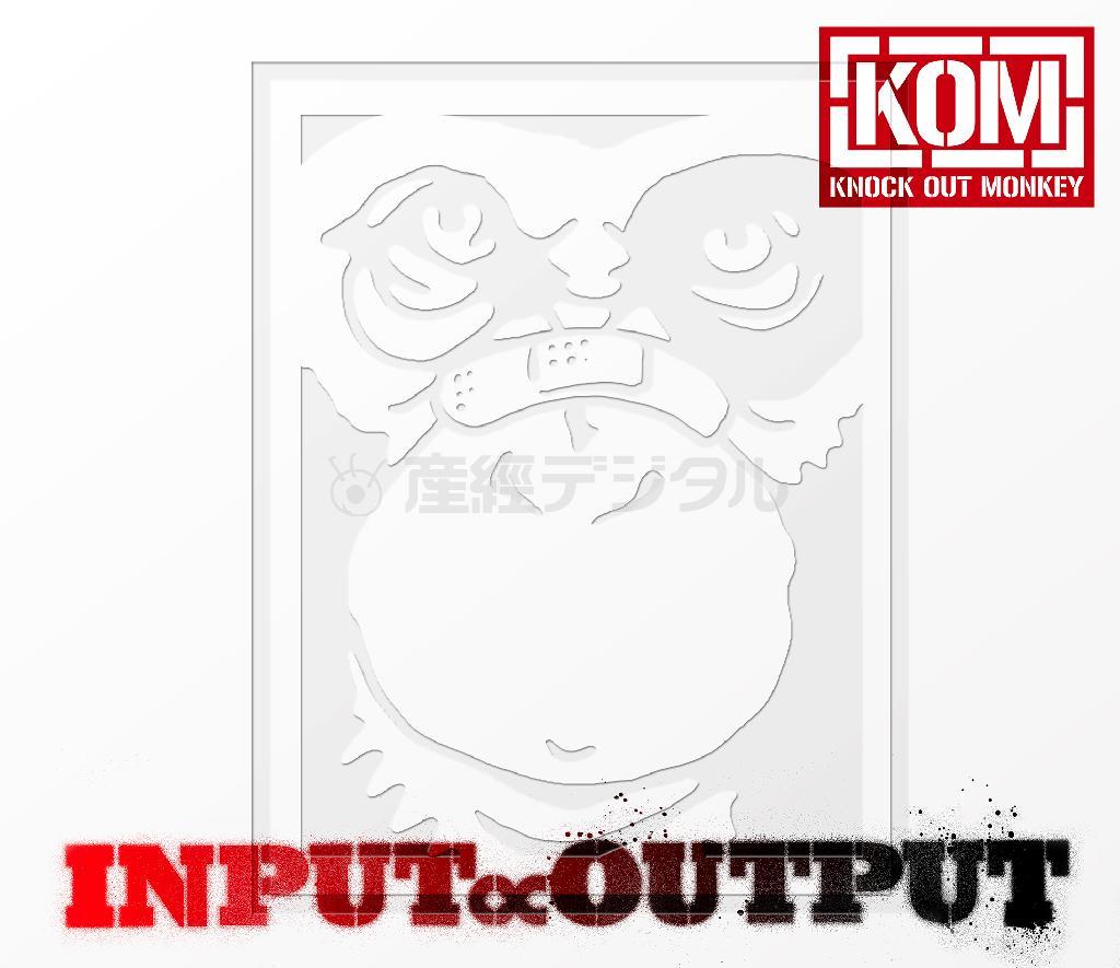 ＫＮＯＣＫ＿ＯＵＴ＿ＭＯＮＫＥＹ「ＩＮＰＵＴ＿∝＿ＯＵＴＰＵＴ」。発売中（提供写真）