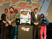 競艇をモチーフにした人気パチスロの後継機がデビュー。坂上忍さんも応援に駆けつけた