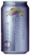 飲み飽きないうまさへ進化した「キリン澄みきり」