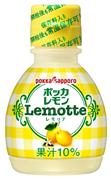 料理をさっぱり爽やかにする料理用のレモン果汁「ポッカレモンＬｅｍｏｔｔｅ（レモッテ）」