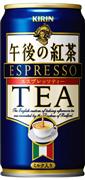 紅茶の濃厚な味わいを楽しめる「キリン午後の紅茶エスプレッソティー」