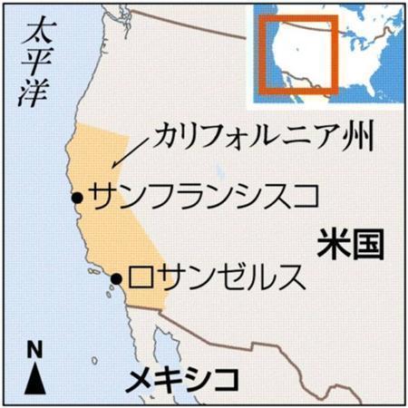 米カリフォルニア州サンフランシスコ