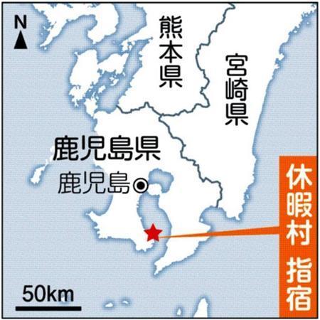 鹿児島県指宿市の休暇村指宿