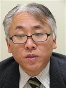 新保章氏