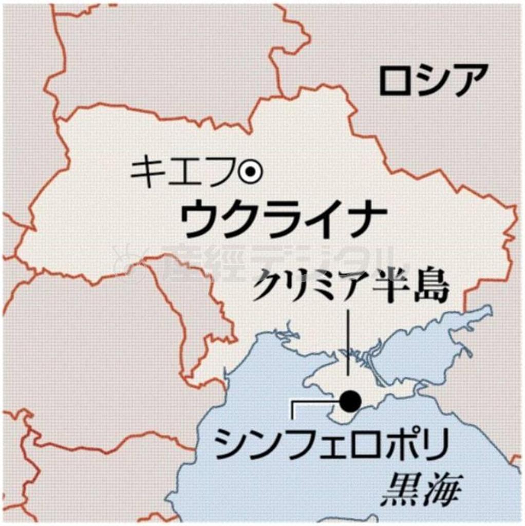 ウクライナ・クリミア自治共和国のシンフェロポリ