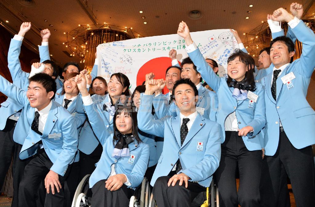 ソチ冬季パラリンピックに出場する日本選手団の結団式で健闘を誓う選手たち＝２０１４年２月５日、東京都千代田区（三尾郁恵撮影）
