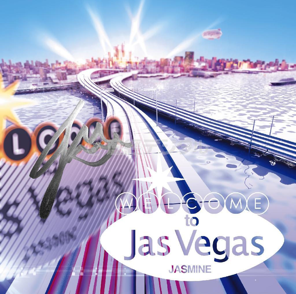 アルバム「Ｗｅｌｃｏｍｅ＿ｔｏ＿Ｊａｓ＿Ｖｅｇａｓ」（ＪＡＳＭＩＮＥ、２７００円、初回限定盤）。３月１２日発売（提供写真）