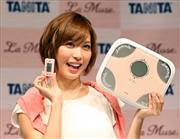 タニタ「ＬａＭｕｓｅ（ラミューズ）」の新製品を紹介するゲストの大島麻衣＝６日午後、港区の青山スパイラルホール（瀧誠四郎撮影）