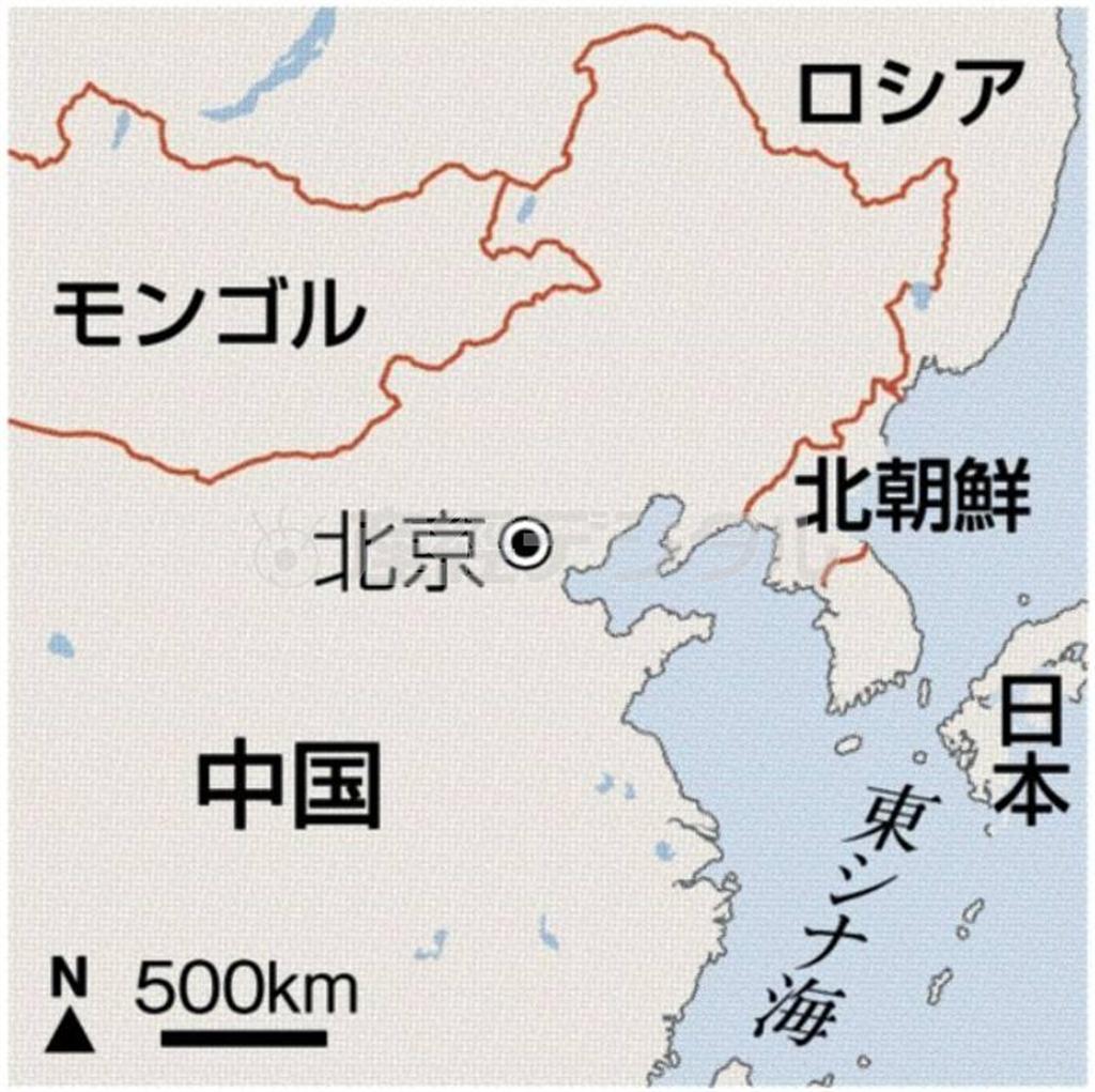 中国・首都北京市