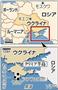 ウクライナ・クリミア自治共和国シンフェロポリ、セバストポリ、ヤルタ