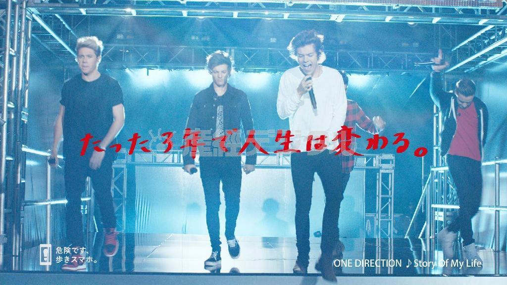 英ボーイズグループ「ワン・ダイレクション」を起用したＣＭ（提供写真）