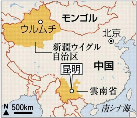 中国・雲南省昆明市