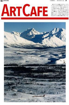 真冬のアラスカを横断する犬ぞりレース「アイディタロッド」＝２０１４年３月３日、米アラスカ州パンティーラ湖（ＡＰ）