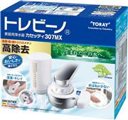 小型のボディーに人気の機能を搭載した家庭用浄水器「トレビーノカセッティ３０７ＭＸ」