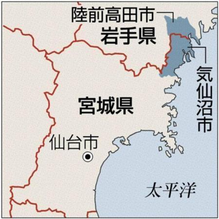 岩手県陸前高田市