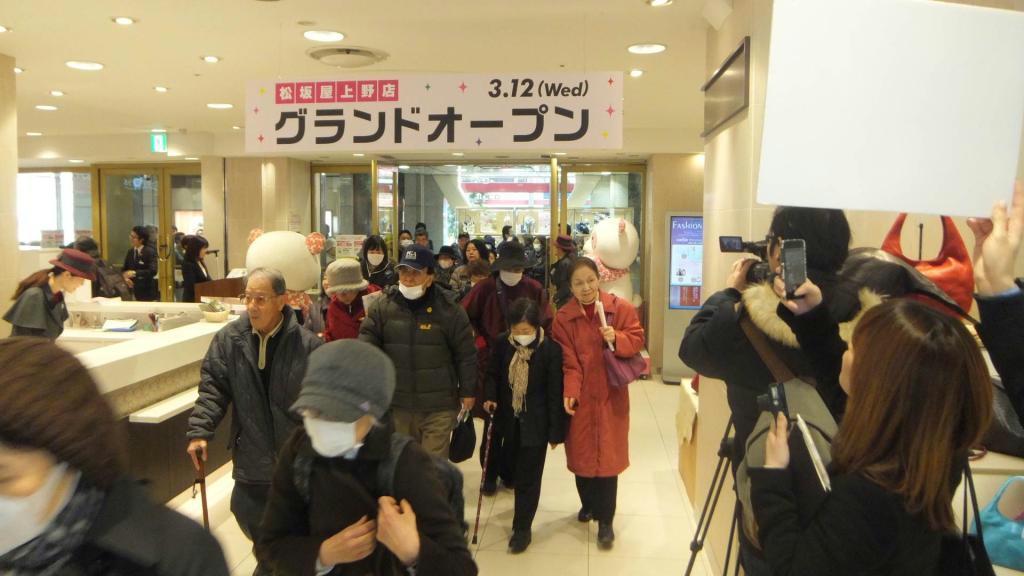 リニューアルオープンした松坂屋上野店＝１２日、東京都台東区