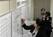 各社の春闘回答をホワイトボードに書き出す金属労協の担当者＝１２日午前、東京都中央区日本橋（栗橋隆悦撮影）