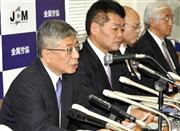 会見する金属労協の西原浩一郎議長（左）＝１２日、東京都中央区
