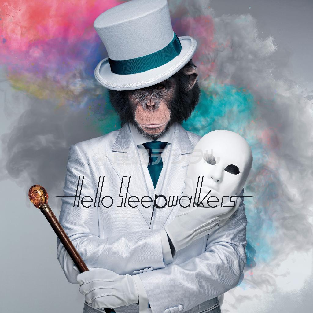 Ｈｅｌｌｏ＿Ｓｌｅｅｐｗａｌｋｅｒｓ「Ｍａｓｋｅｄ＿Ｍｏｎｋｅｙ＿Ａｗａｋｅｎｉｎｇ」。発売中（提供写真）