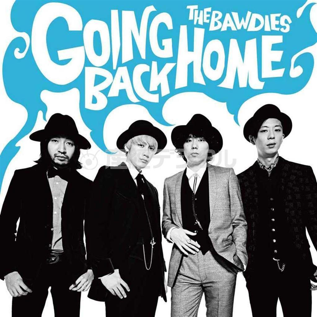 ＴＨＥ＿ＢＡＷＤＩＥＳ「ＧＯＩＮＧ＿ＢＡＣＫ＿ＨＯＭＥ」。発売中（提供写真）