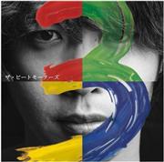 ザ・ビートモーターズ「３」。発売中（提供写真）