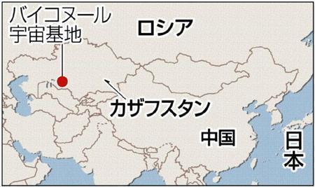 カザフスタンにあるロシアのバイコヌール宇宙基地