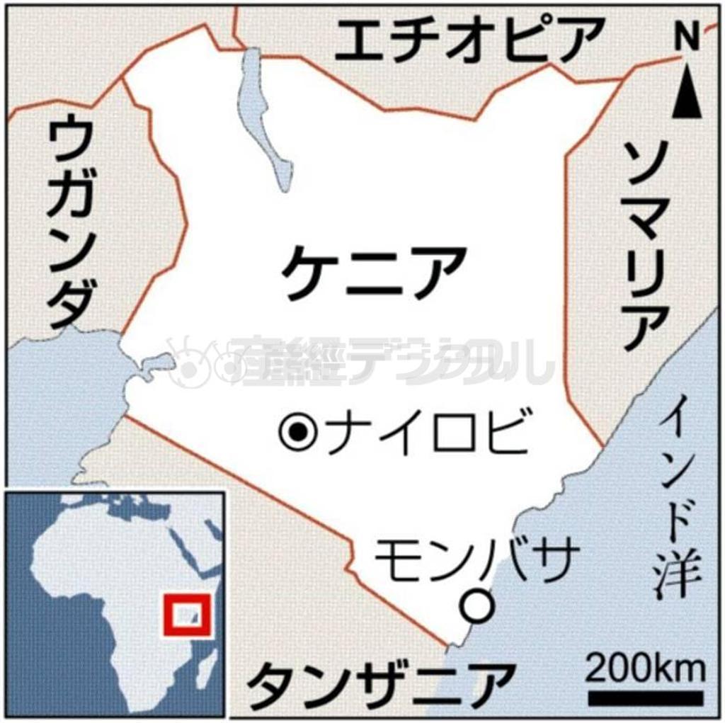 ケニア・首都ナイロビ