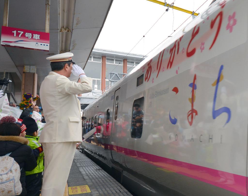 東京に向けてラストランする秋田新幹線「Ｅ３系こまち」。車体には「ありがとうこまち」の文字が＝１４日、ＪＲ秋田駅（渡辺浩撮影）