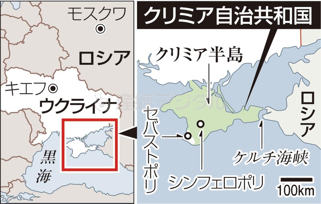 ウクライナ・クリミア自治共和国と特別市セバストポリ＝２０１４年３月１６日現在
