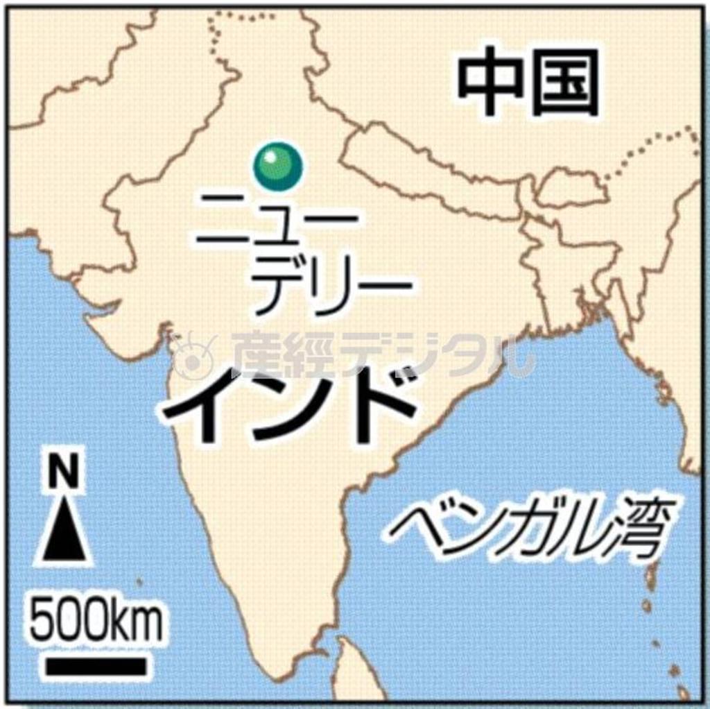 インド・首都ニューデリー