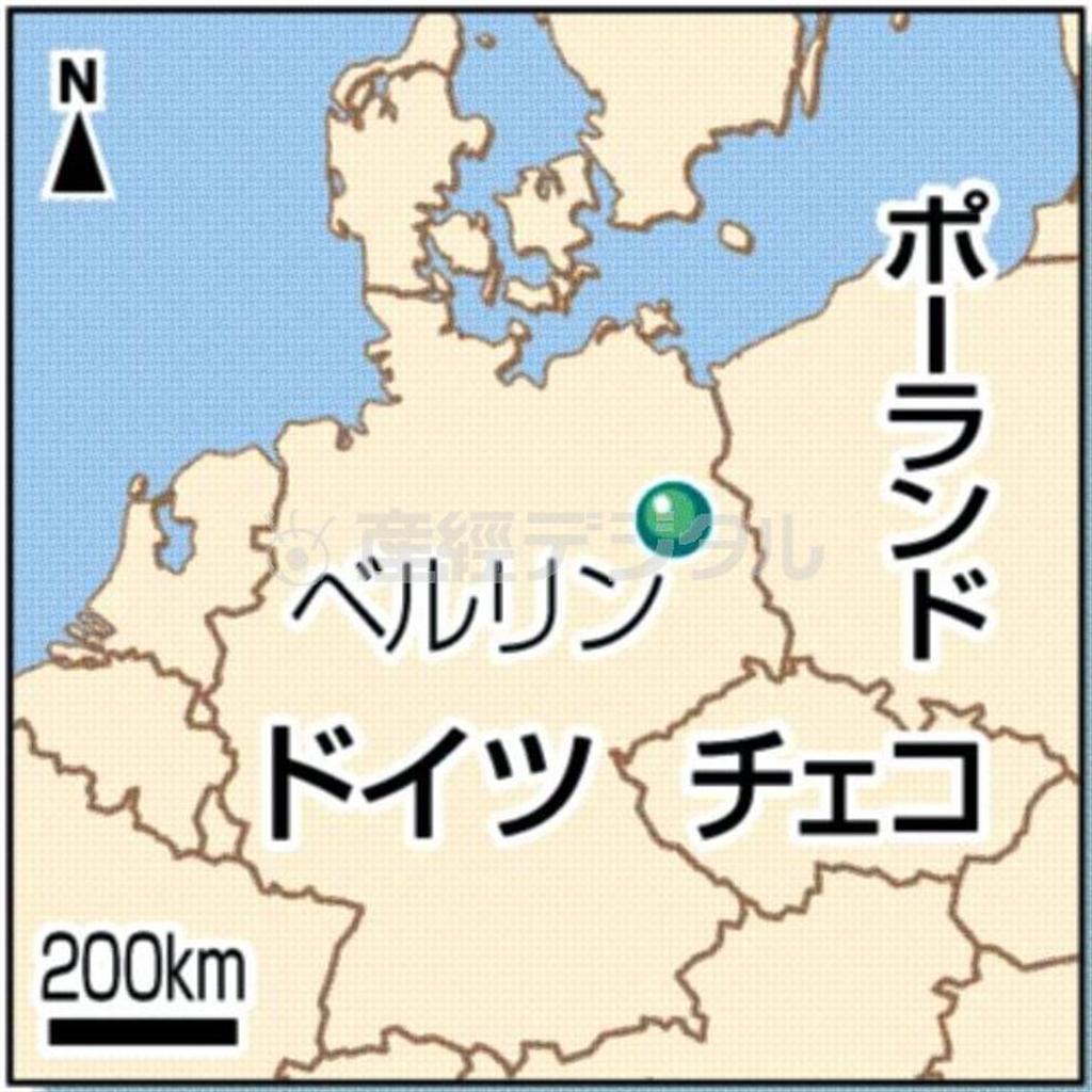 ドイツ・首都ベルリン