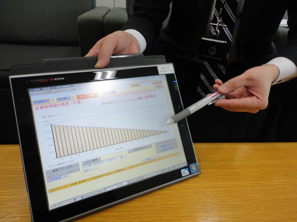 住友生命保険が営業活動で使うタブレット端末。ソフトを刷新しコンサルティング力を強化する