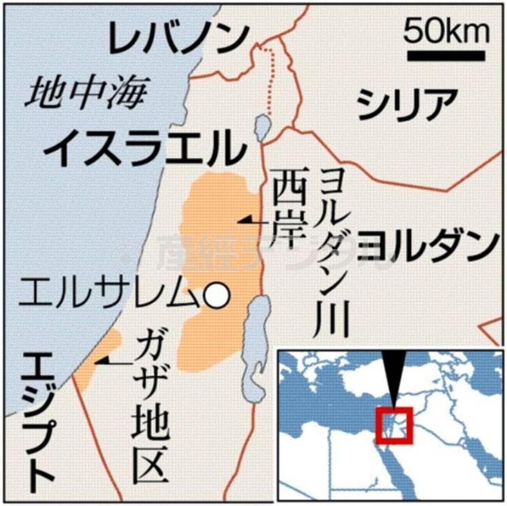 イスラエル・パレスチナ自治区ヨルダン川西岸とガザ地区
