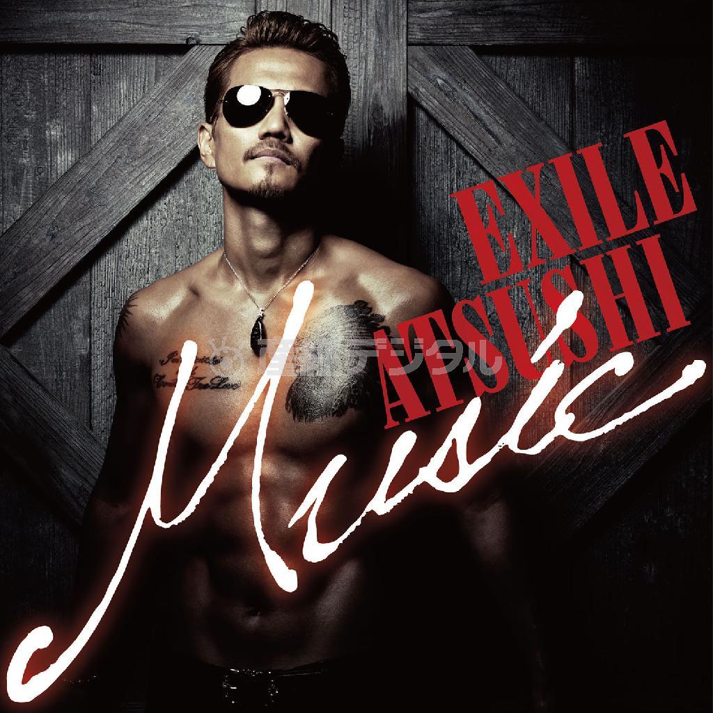 アルバム「ＭＵＳＩＣ」（ＥＸＩＬＥ＿ＡＴＳＵＳＨＩ、５７７５円、２ＣＤ＋２ＤＶＤ初回限定豪華盤）。発売中（エイベックス提供）