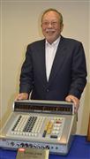 昭和３９年、世界で初めて発表された電子式卓上型計算機を手に「よくこんな物を作ったな」と振り返る、シャープ元副社長の浅田篤さん＝大阪市阿倍野区のシャープ本社