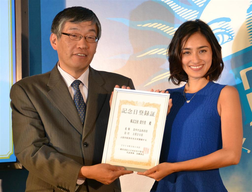 日本記念日協会から「日やけ止めの日」の認定証を受け取るモデルの長谷川潤さん（写真左）＝１９日、東京都千代田区（西村利也撮影）