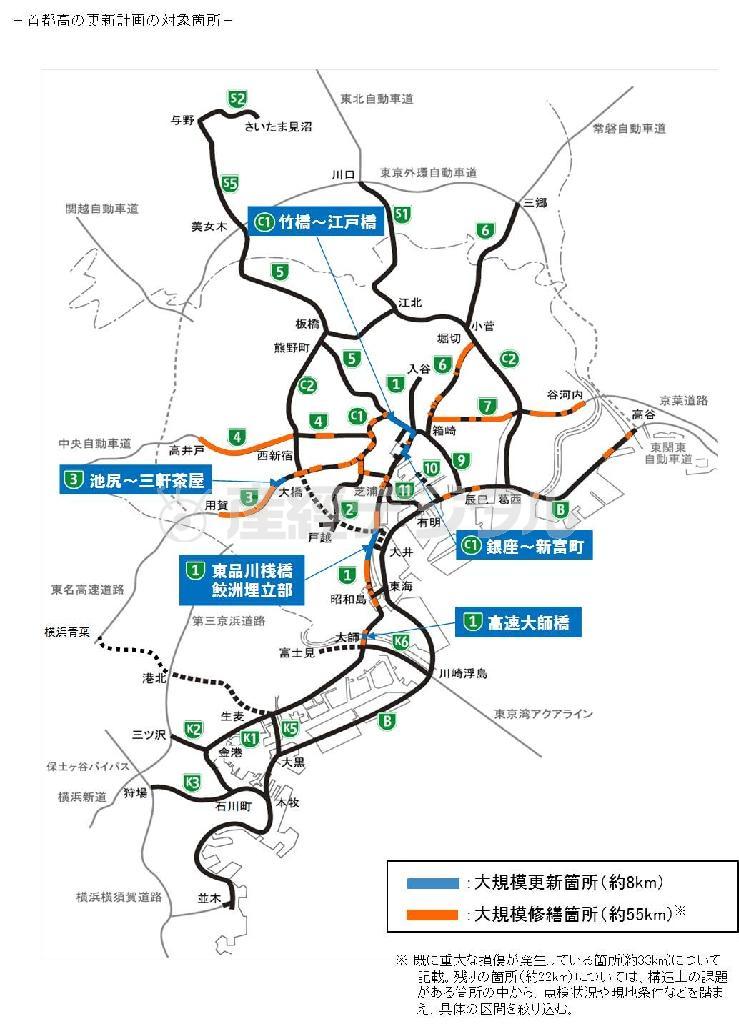首都高速道路の更新計画の対象箇所。※既に重大な損傷が発生している箇所（約３３ｋｍ）について記載。残りの箇所（約２２ｋｍ）については、構造上の課題がある箇所の中から、点検状況や現地条件などを踏まえ、具体の区間を絞り込む＝２０１４年３月１８日現在（首都高速道路株式会社提供）