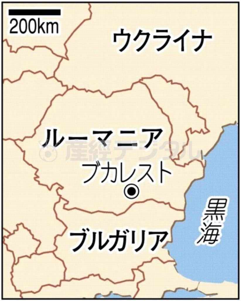 ブルガリア