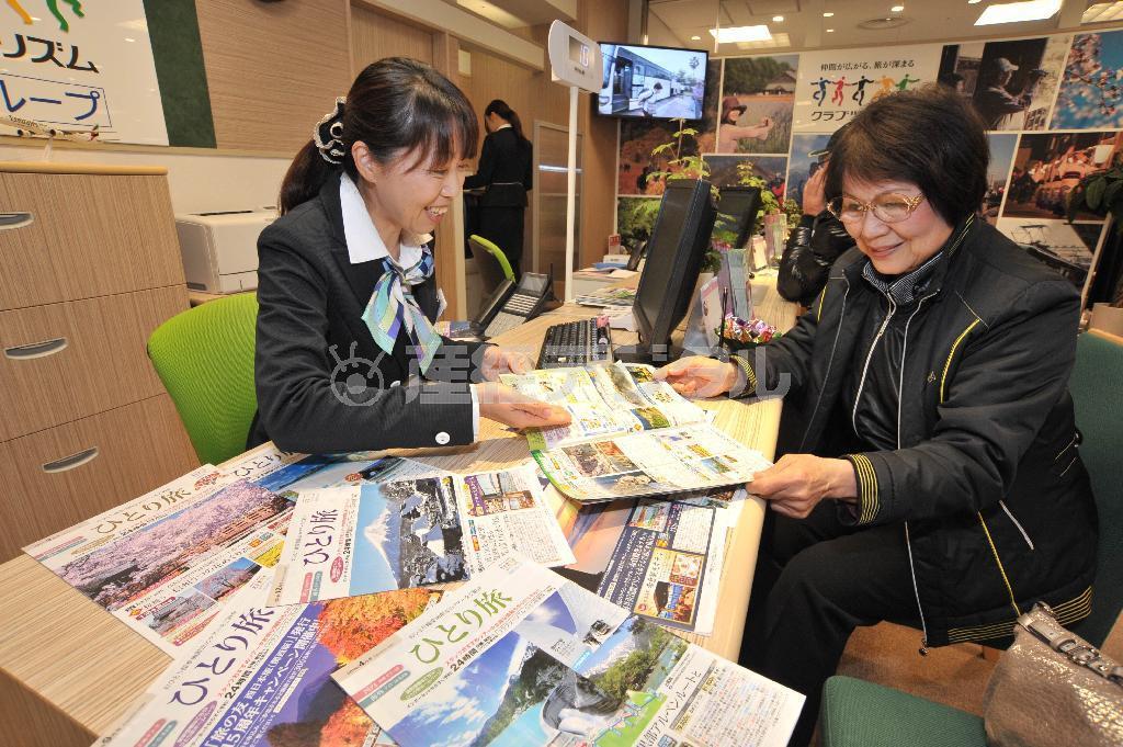 「ひとり旅」のプランを紹介する旅行会社のカウンター＝大阪市阿倍野区のクラブツーリズム近鉄あべのハルカス店
